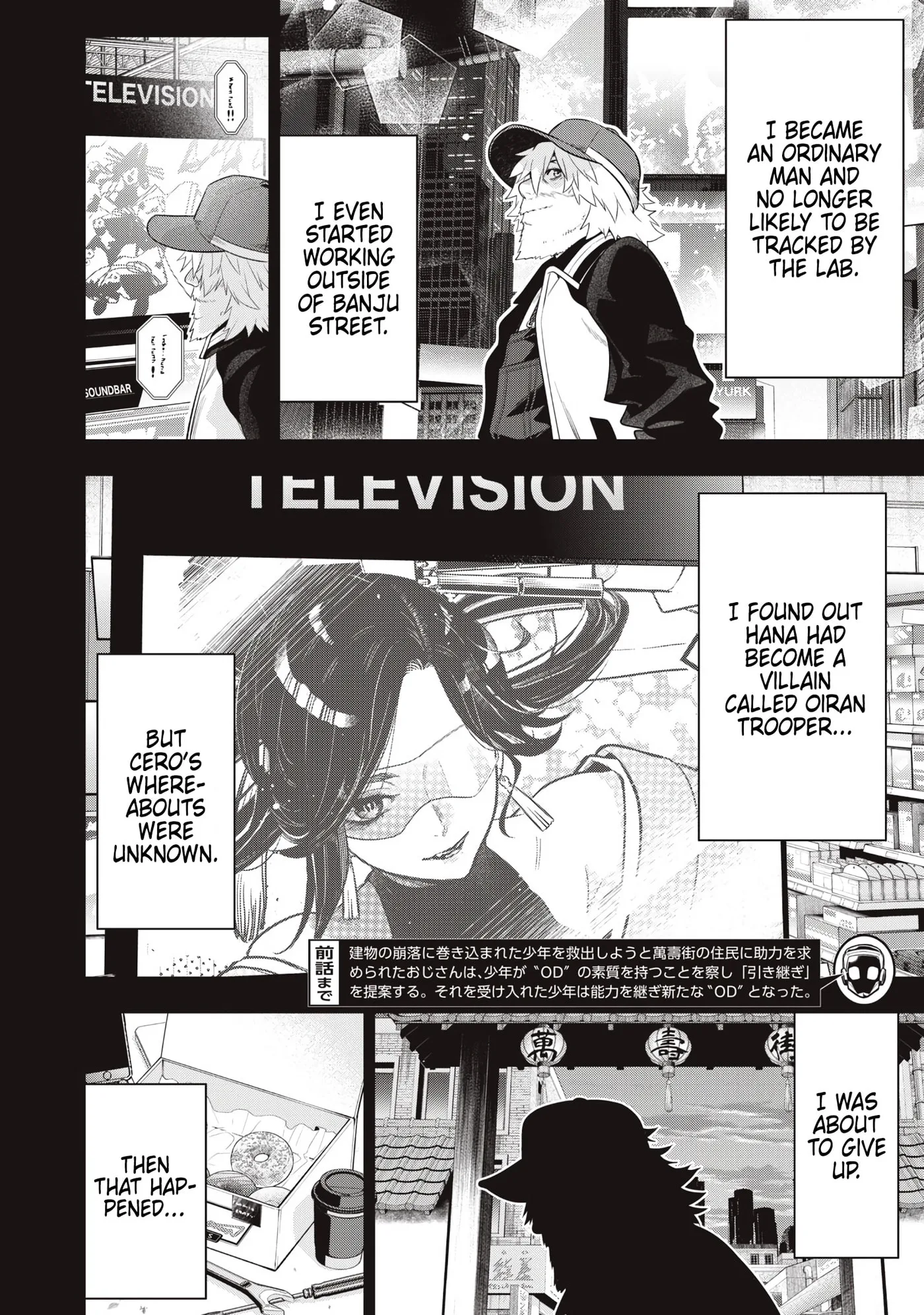 GOLDEN MAN Manga, chapter 81, page 2