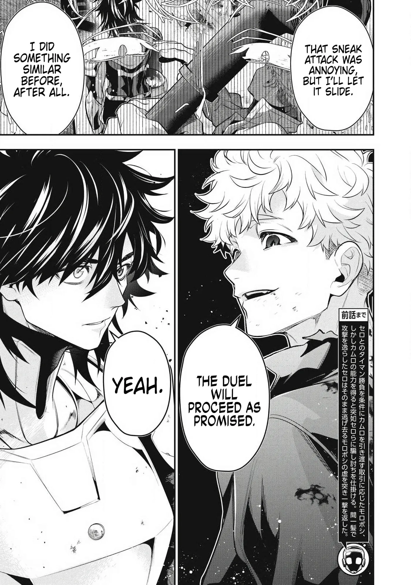 GOLDEN MAN Manga, chapter 83, page 3