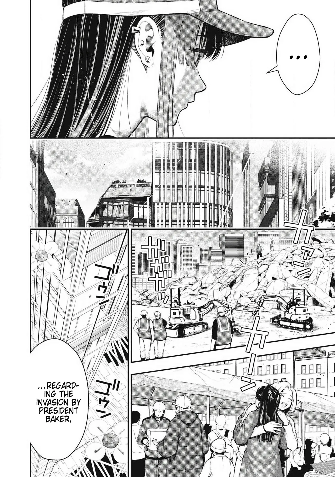 GOLDEN MAN Manga, chapter 83, page 6