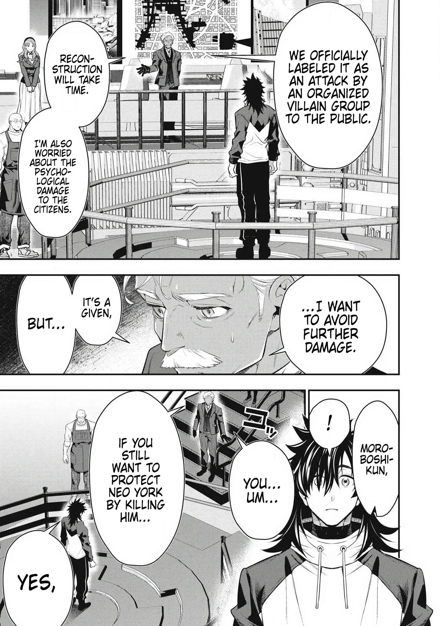 GOLDEN MAN Manga, chapter 83, page 7
