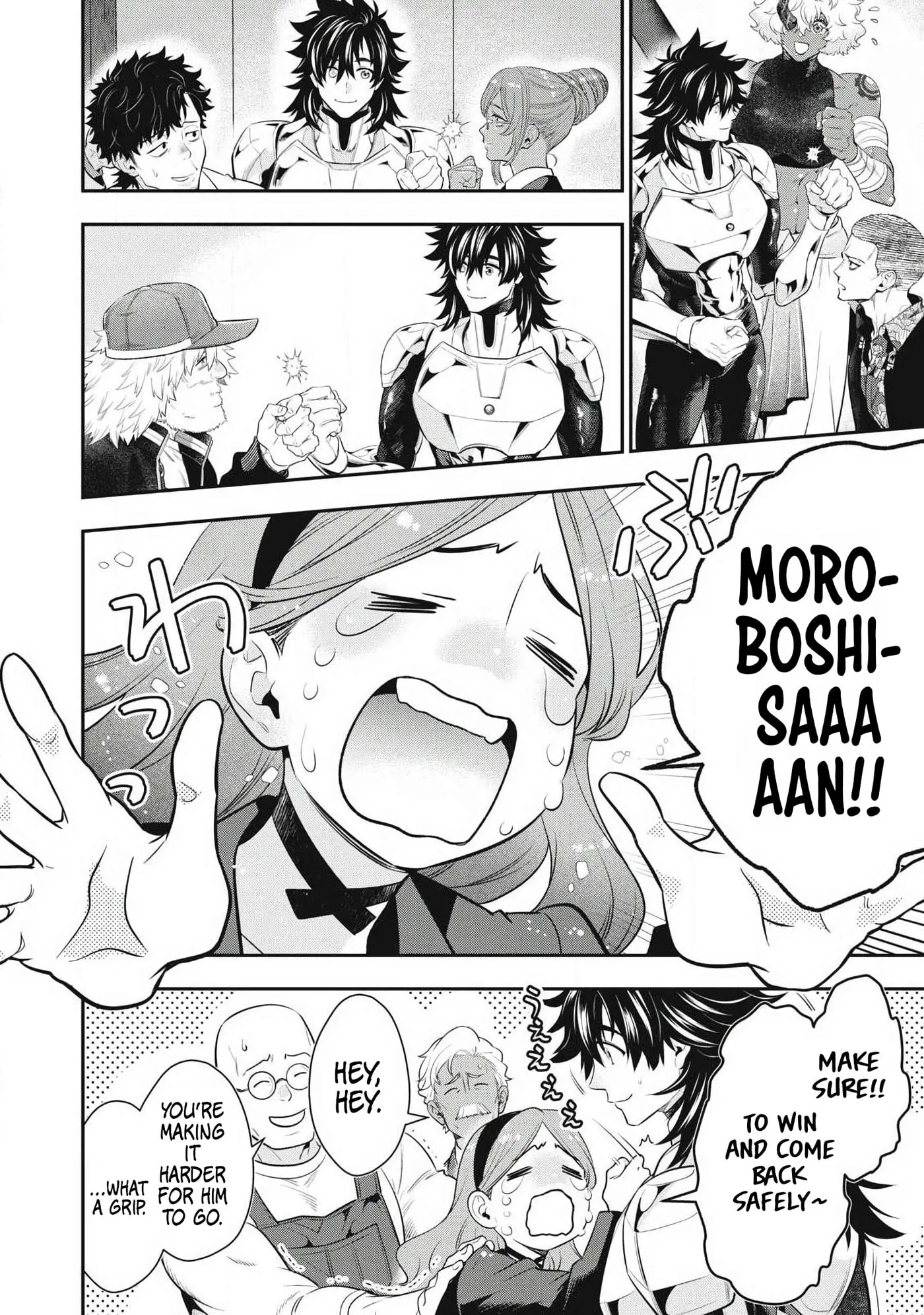 GOLDEN MAN Manga, chapter 85, page 6
