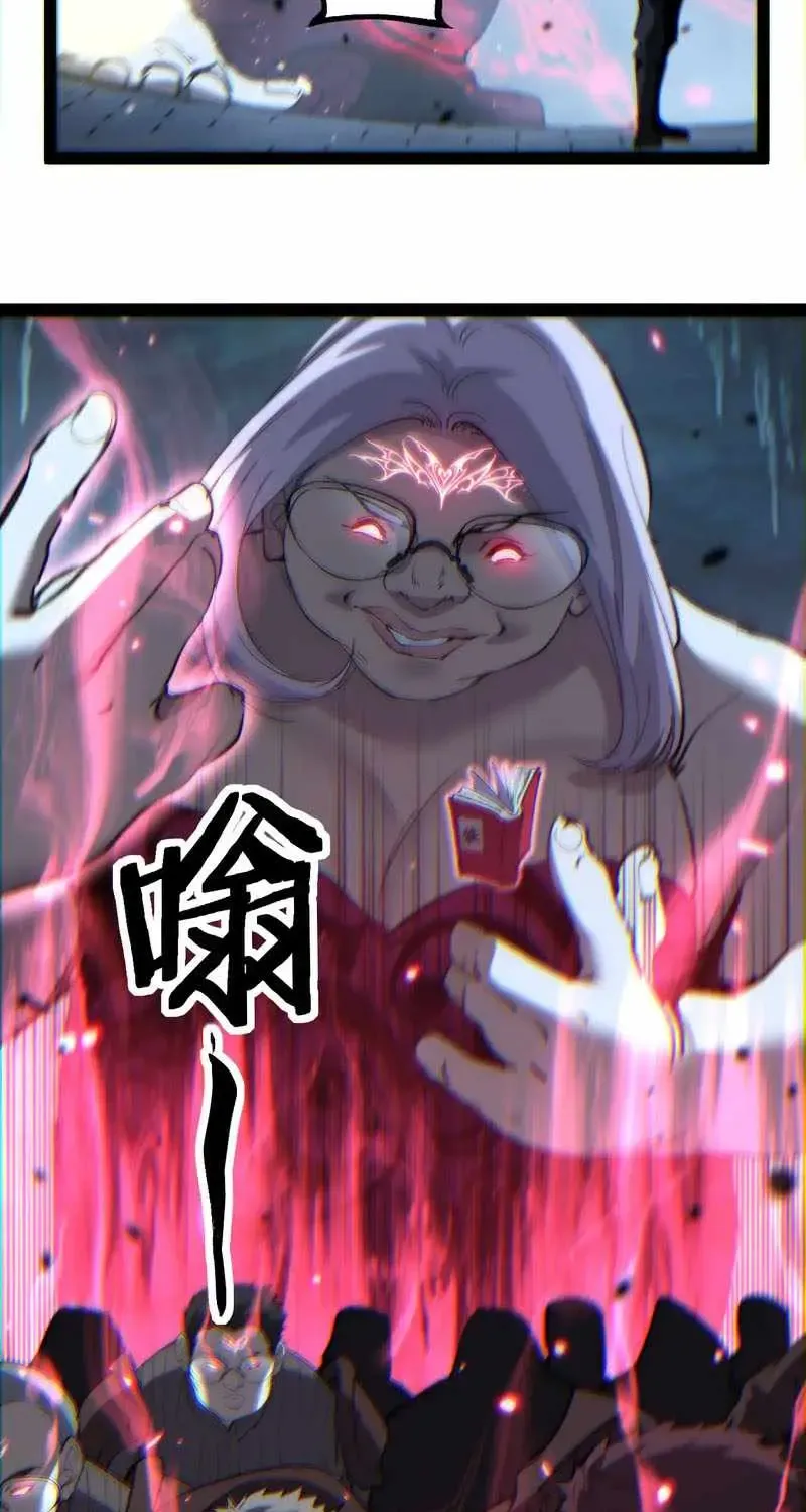 God-level Assassin, I’m the Shadow, chapter 122, page 42