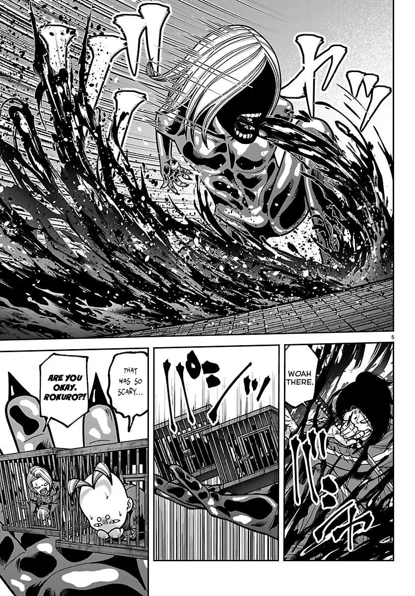 Tougen Anki, chapter 257, page 5