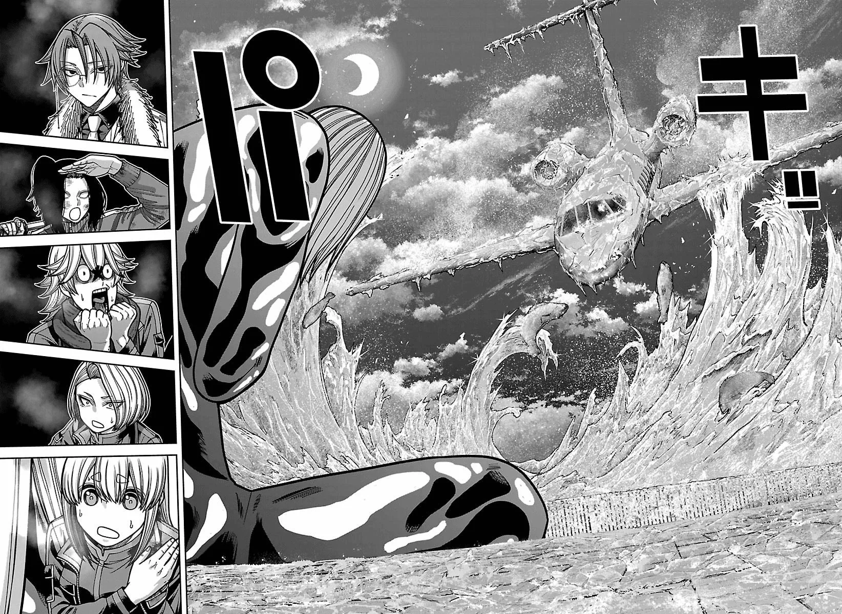 Tougen Anki, chapter 257, page 18