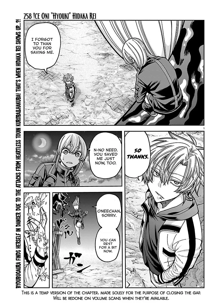 Tougen Anki, chapter 258, page 2