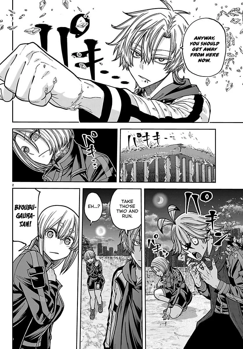 Tougen Anki, chapter 258, page 3