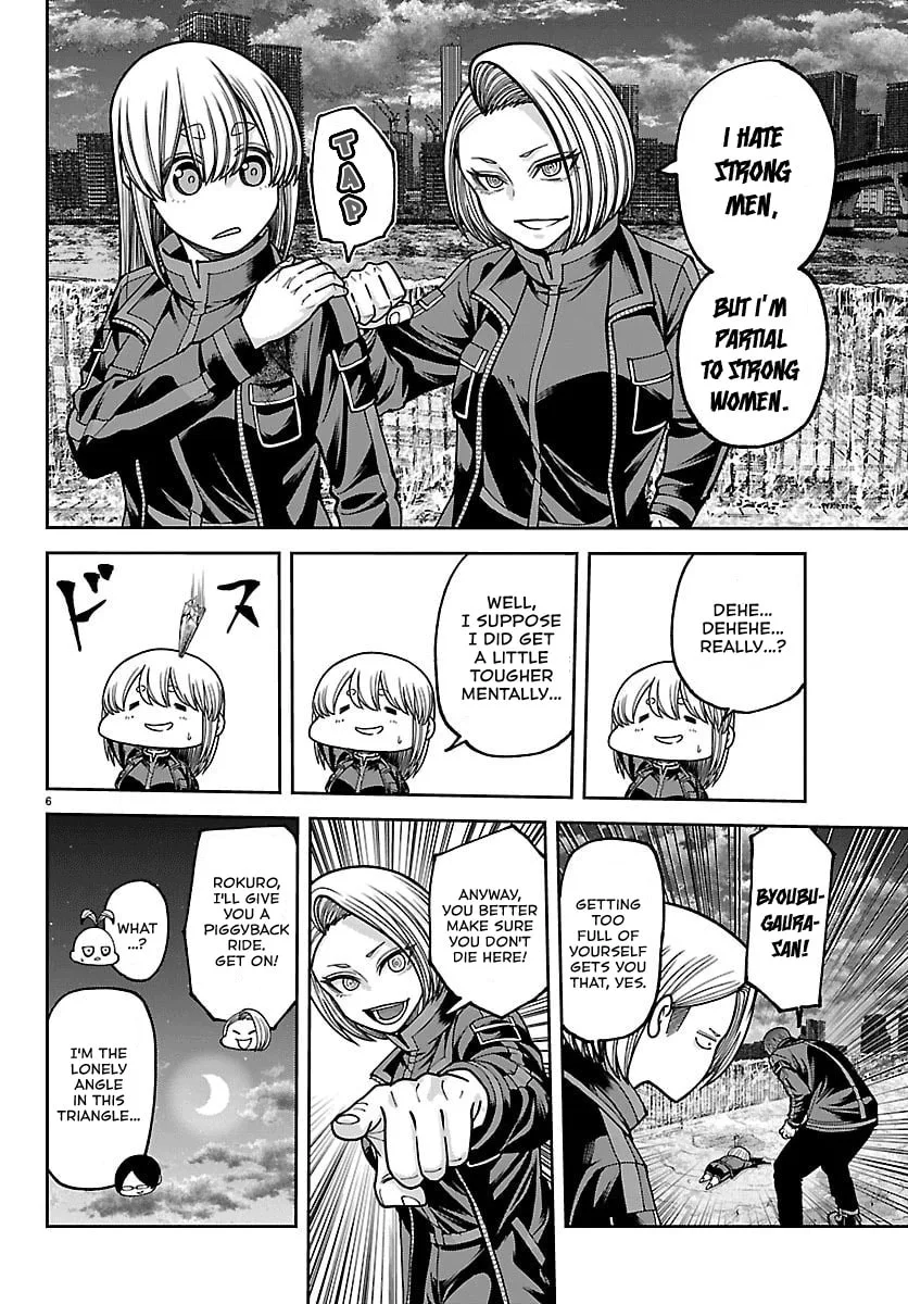 Tougen Anki, chapter 258, page 7