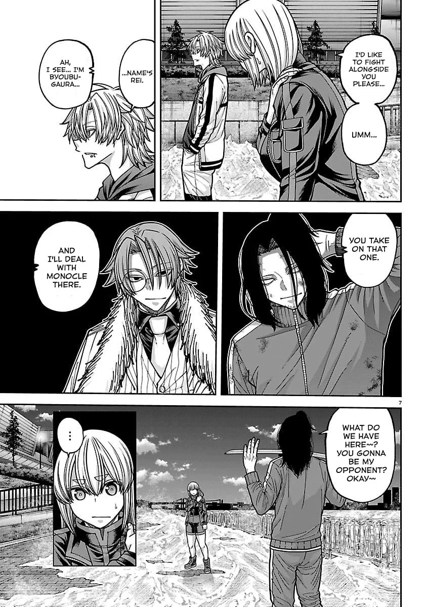 Tougen Anki, chapter 258, page 8