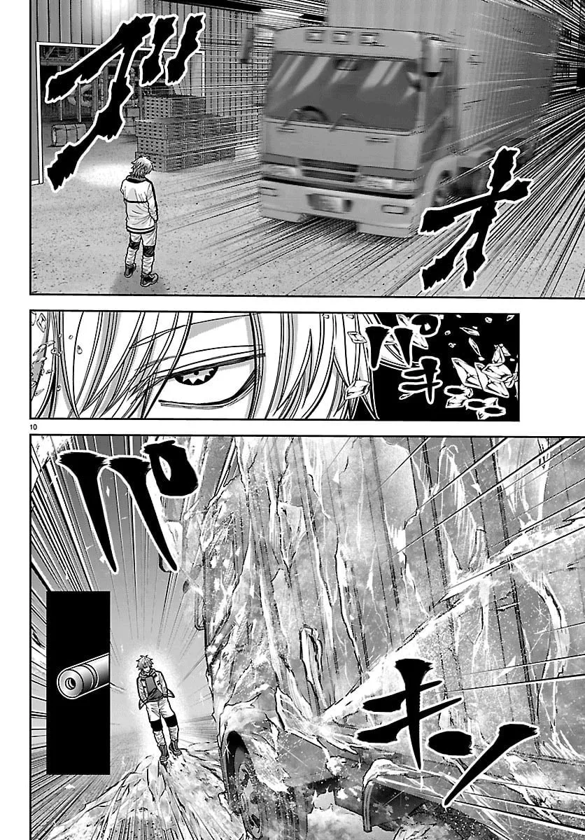 Tougen Anki, chapter 258, page 11