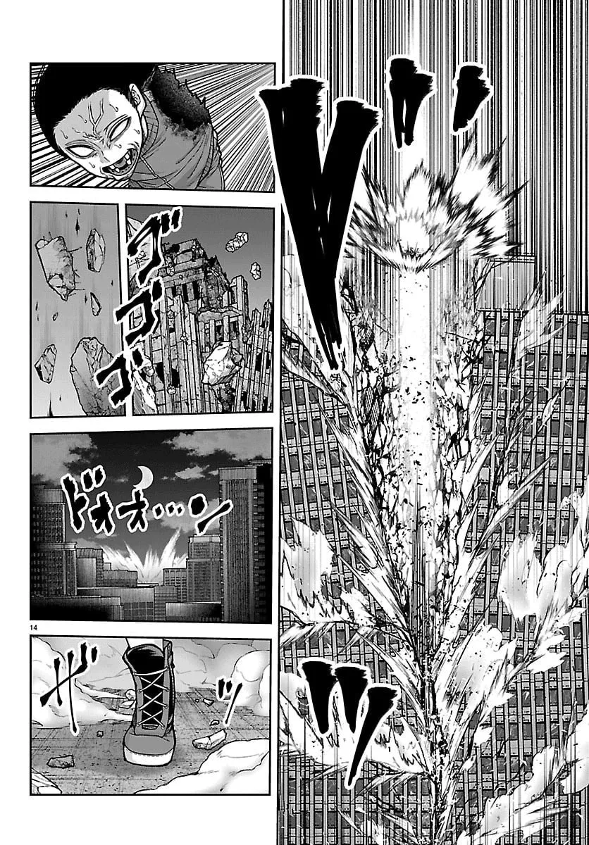 Tougen Anki, chapter 260, page 13