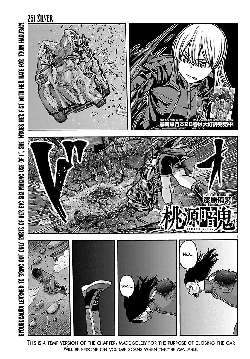 Tougen Anki, chapter 261, page 1