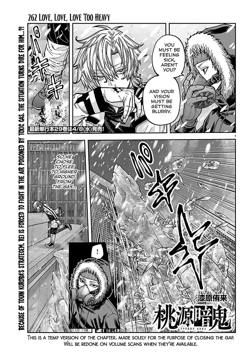 Tougen Anki, chapter 262, page 1