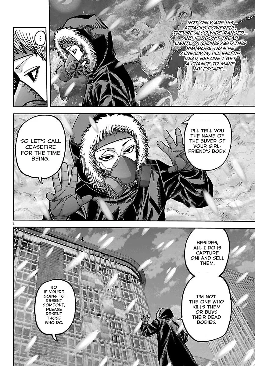 Tougen Anki, chapter 262, page 6