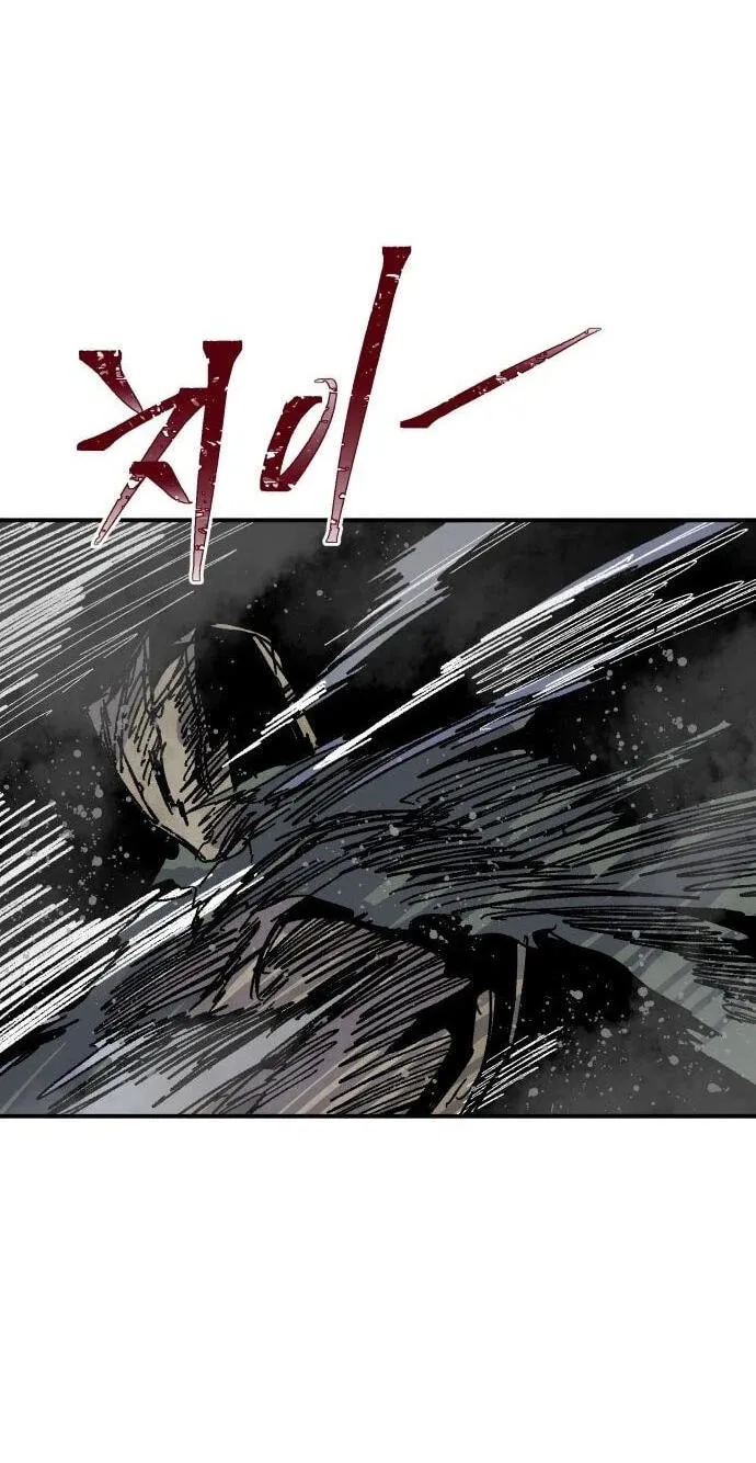 Warrior Kariel, chapter 46, page 14