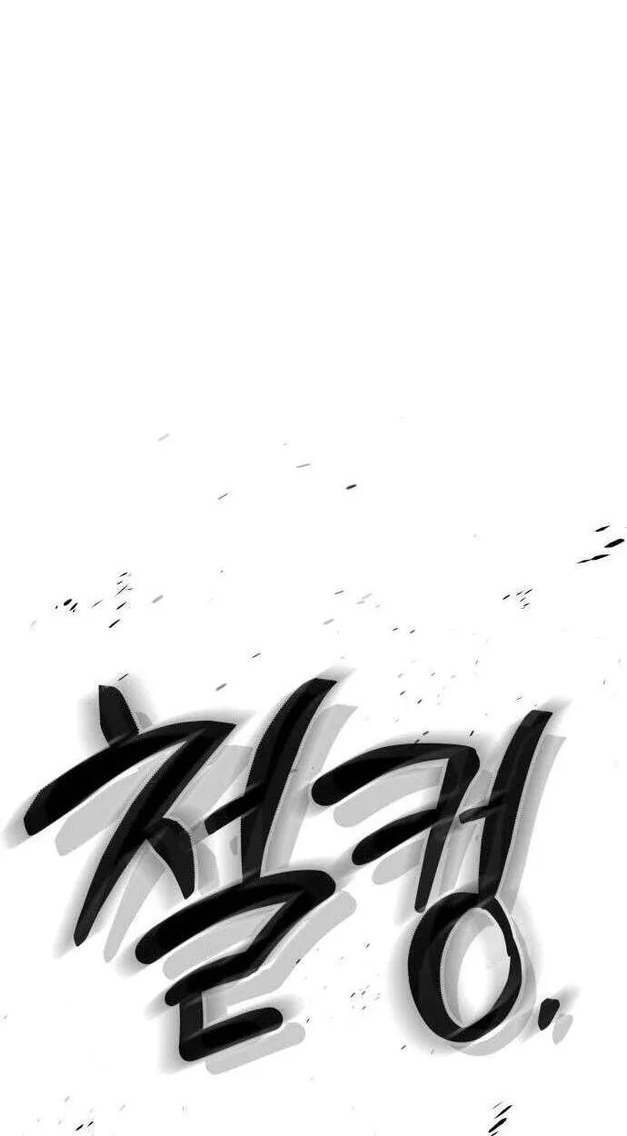 Fantasy Enlistment Squad, chapter 28, page 21