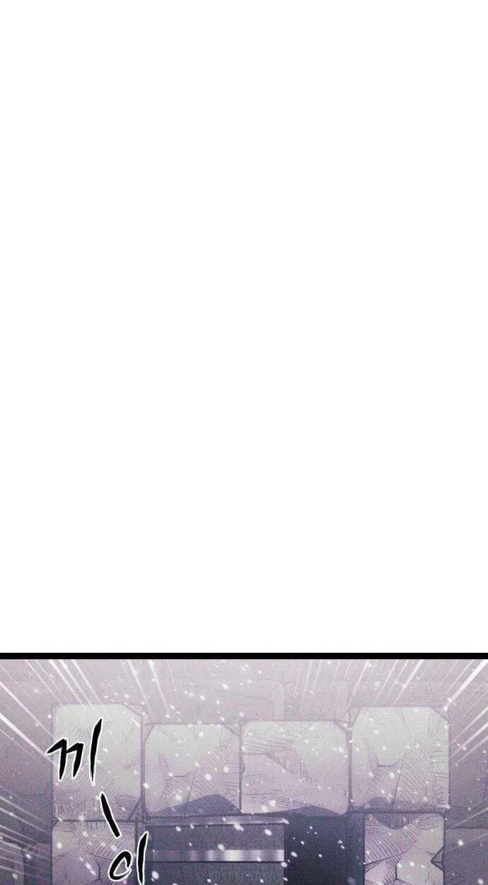 Fantasy Enlistment Squad, chapter 28, page 25
