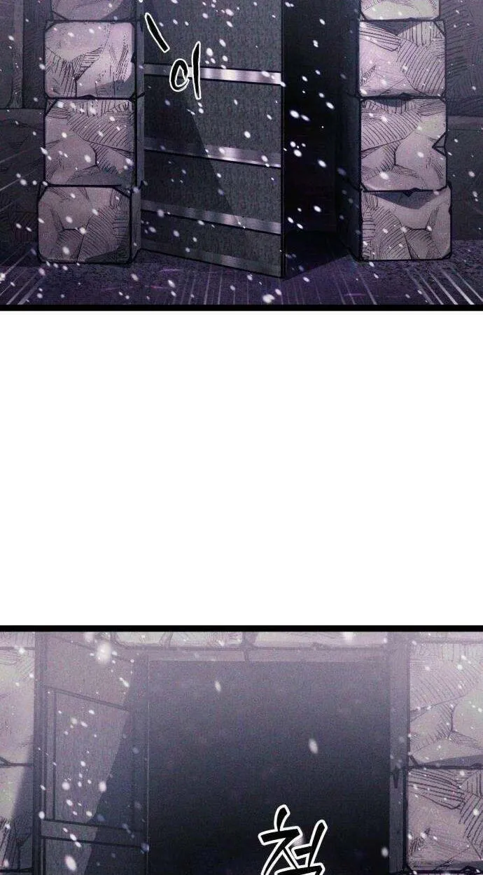 Fantasy Enlistment Squad, chapter 28, page 26