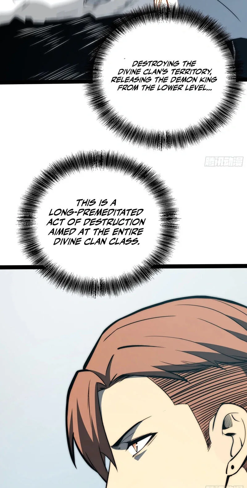 All-Class Awakening:God Slayer, chapter 99, page 31