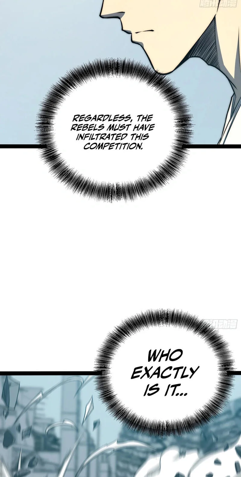 All-Class Awakening:God Slayer, chapter 99, page 32