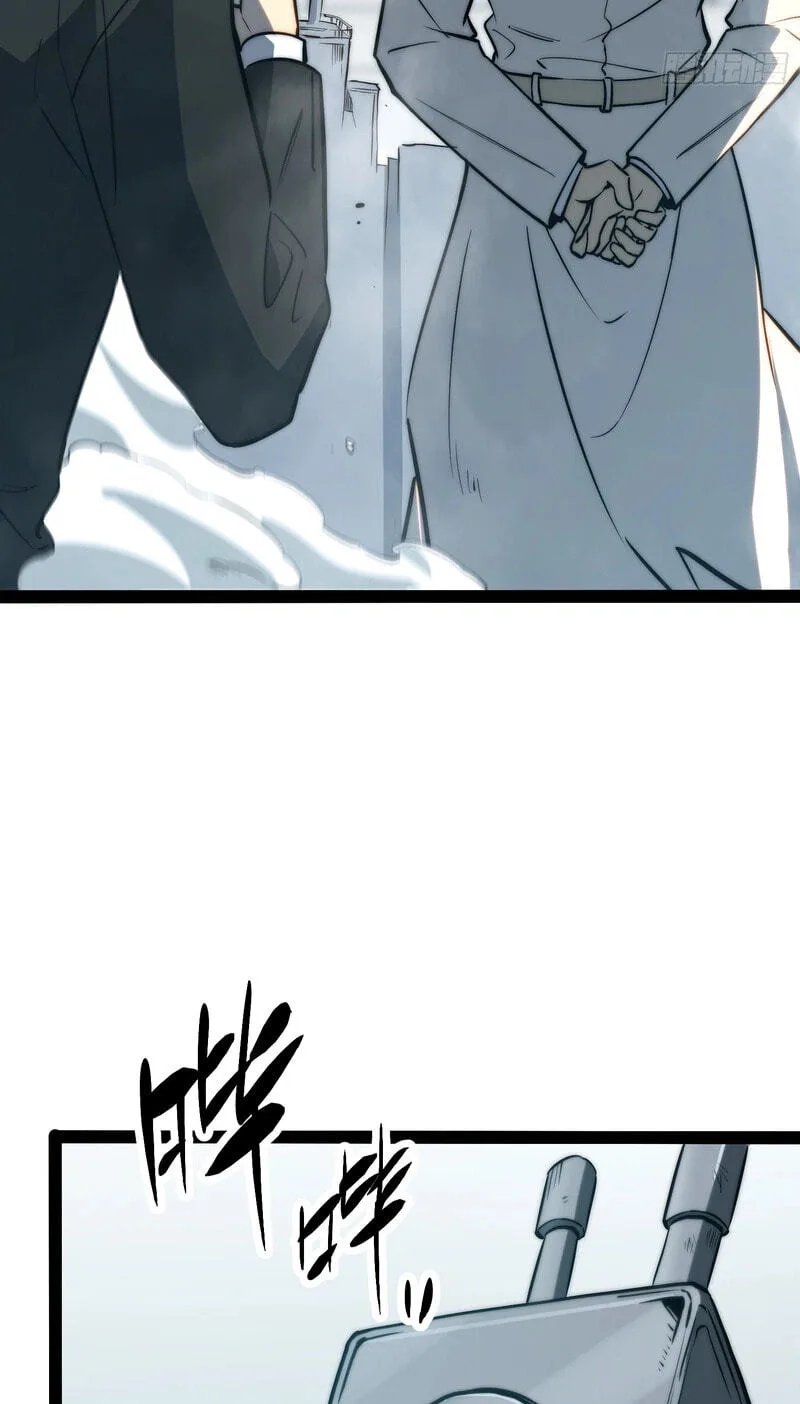 All-Class Awakening:God Slayer, chapter 100, page 21
