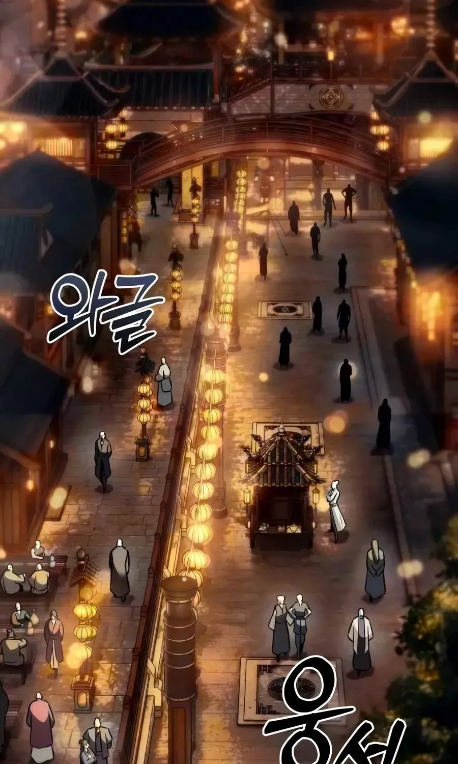 Sichuan’s Supreme King, chapter 33, page 81