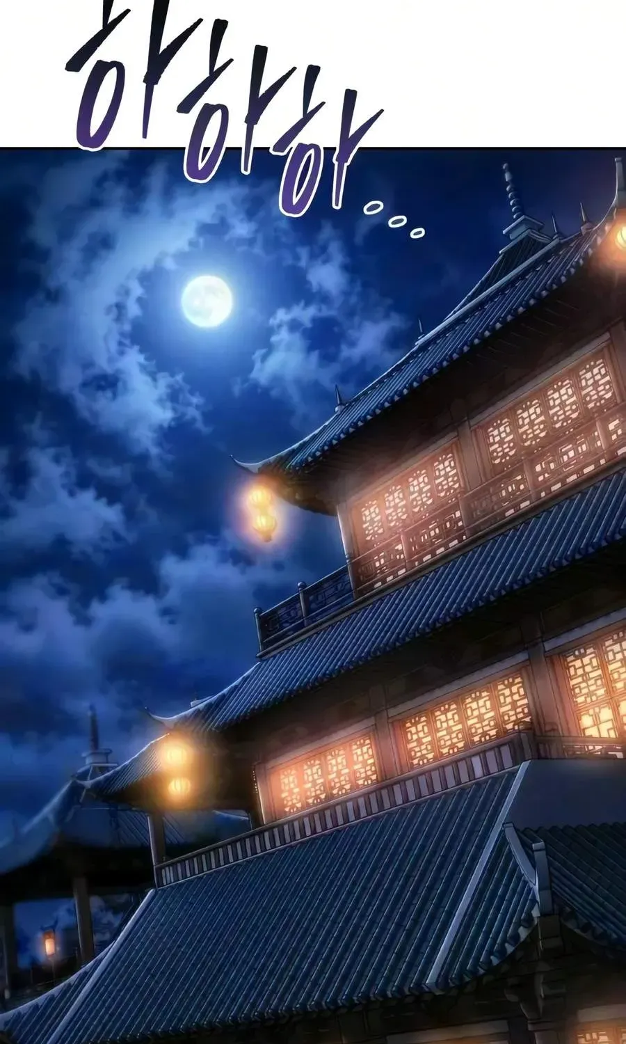 Sichuan’s Supreme King, chapter 33, page 104