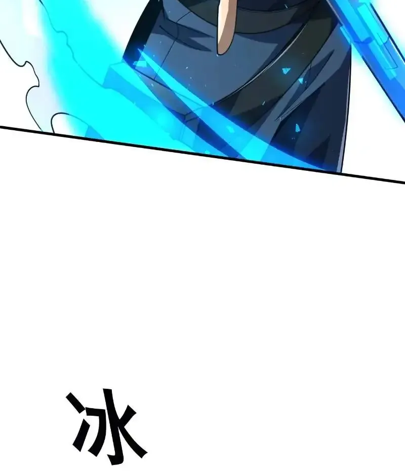 The SS-Rank Freshman at Dawn Academy, chapter 19, page 37