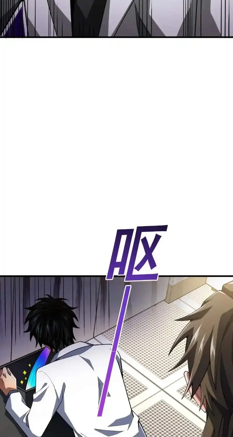 The SS-Rank Freshman at Dawn Academy, chapter 20, page 55
