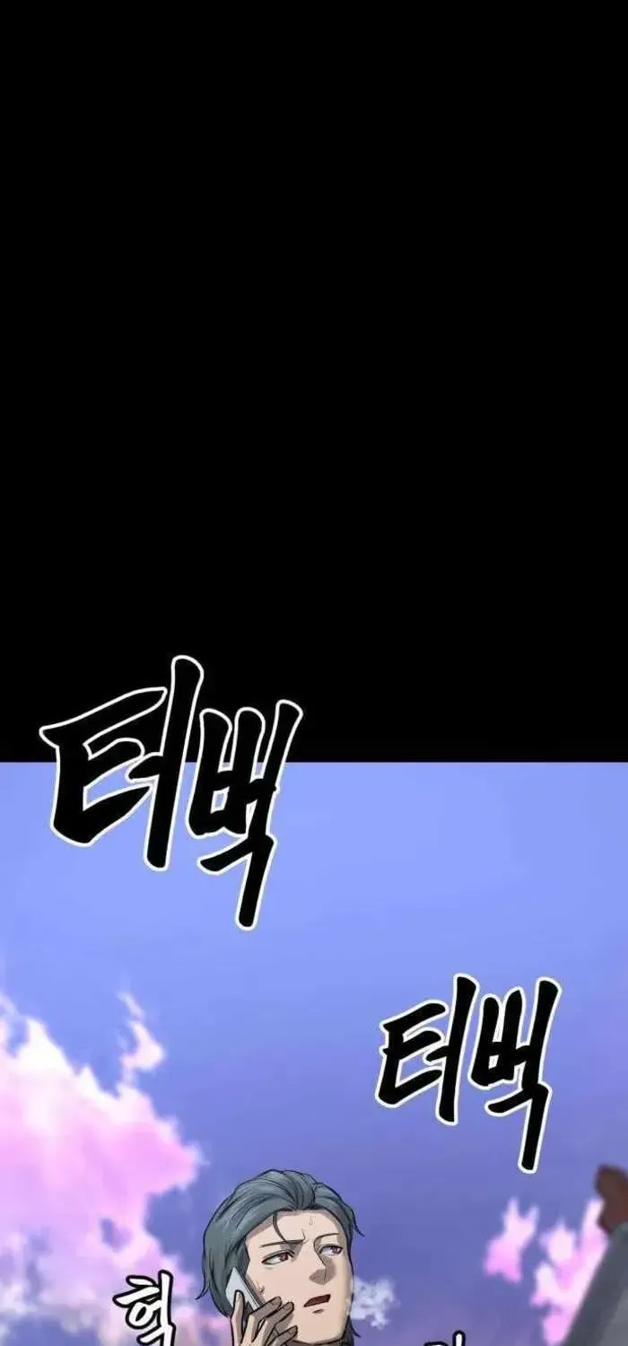 King of the Cartel, chapter 19, page 24