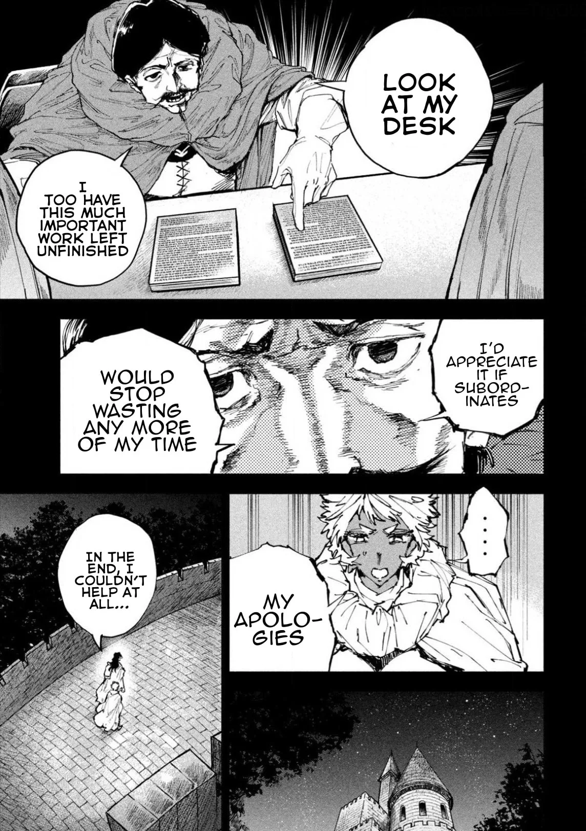 Days Off In The Dragon's Stomach, chapter 17, page 7