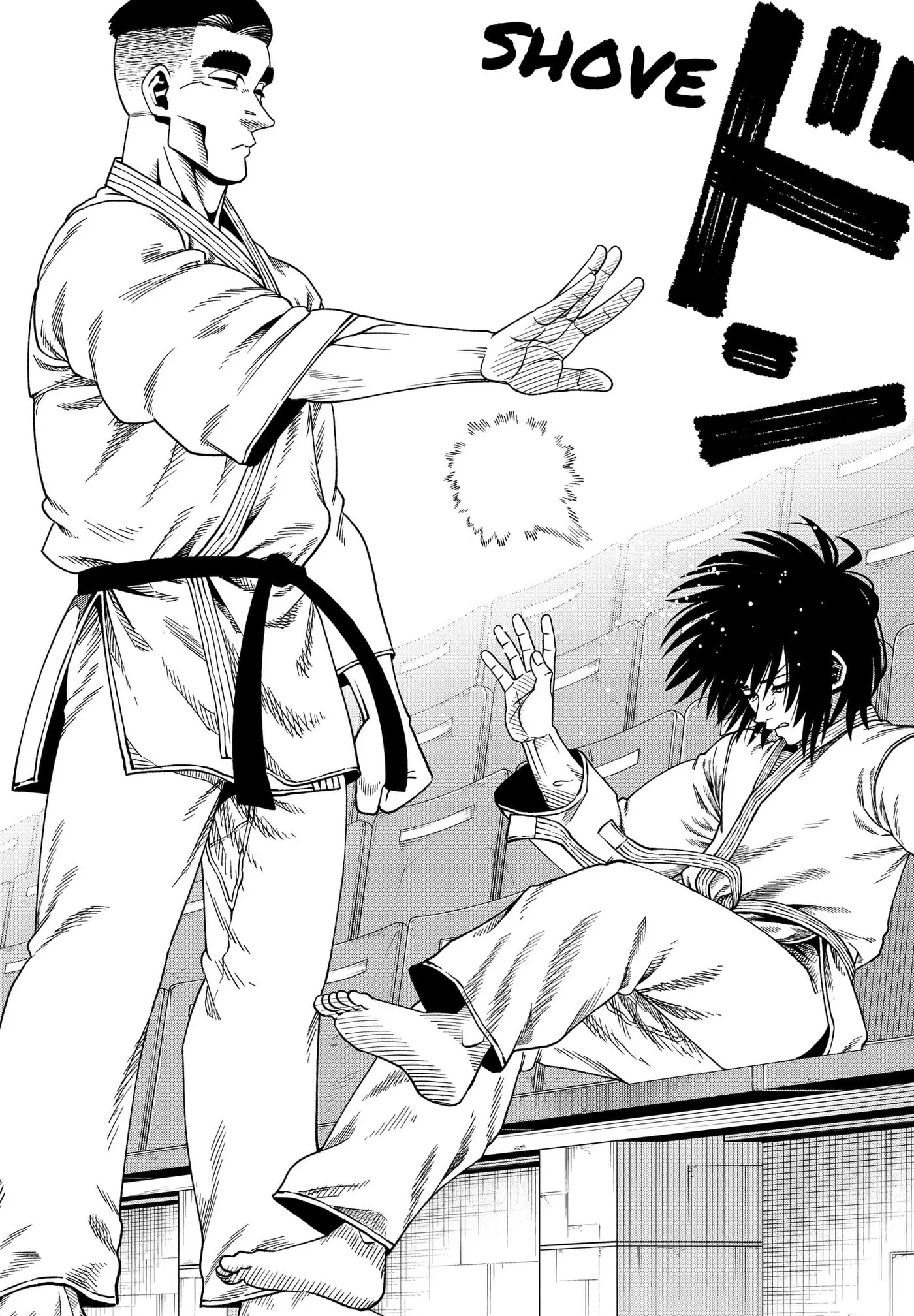 Subaru the Invincible, chapter 12, page 15