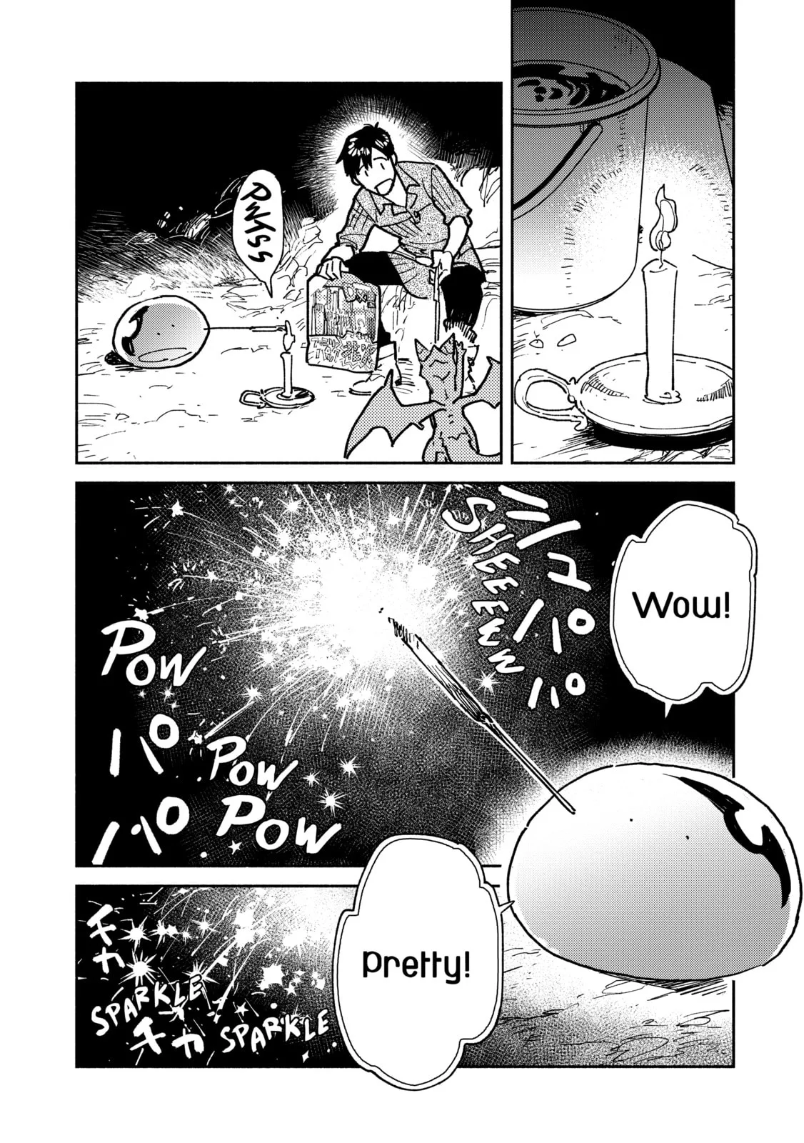 Campfire Cooking in Another World with My Absurd Skill, chapter 58, page 16