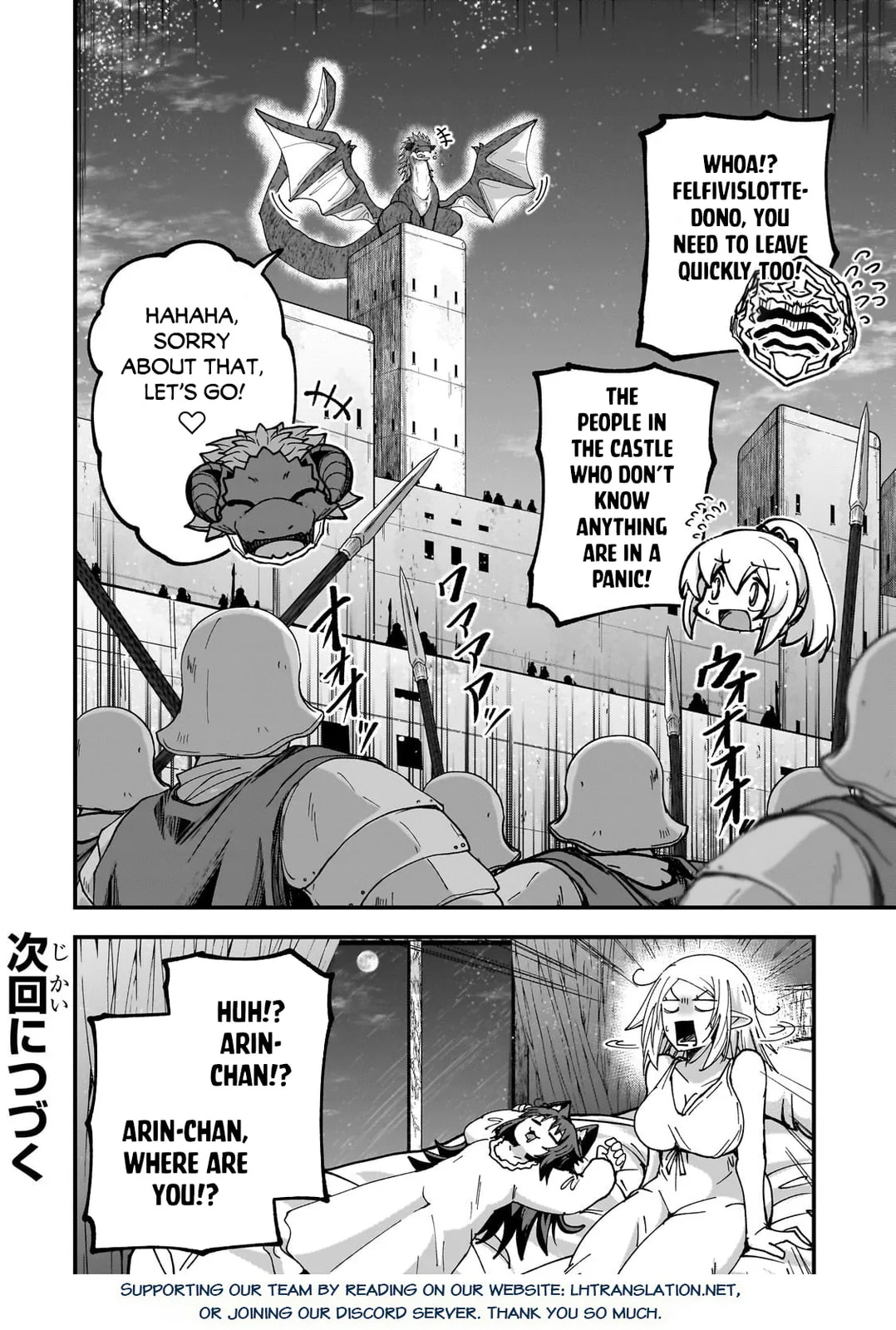 Skeleton Knight in Another World, chapter 68.2, page 13