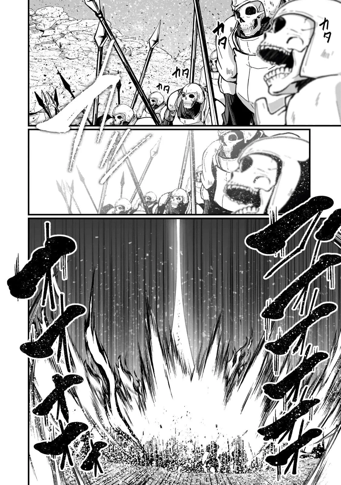 Skeleton Knight in Another World, chapter 70.1, page 2