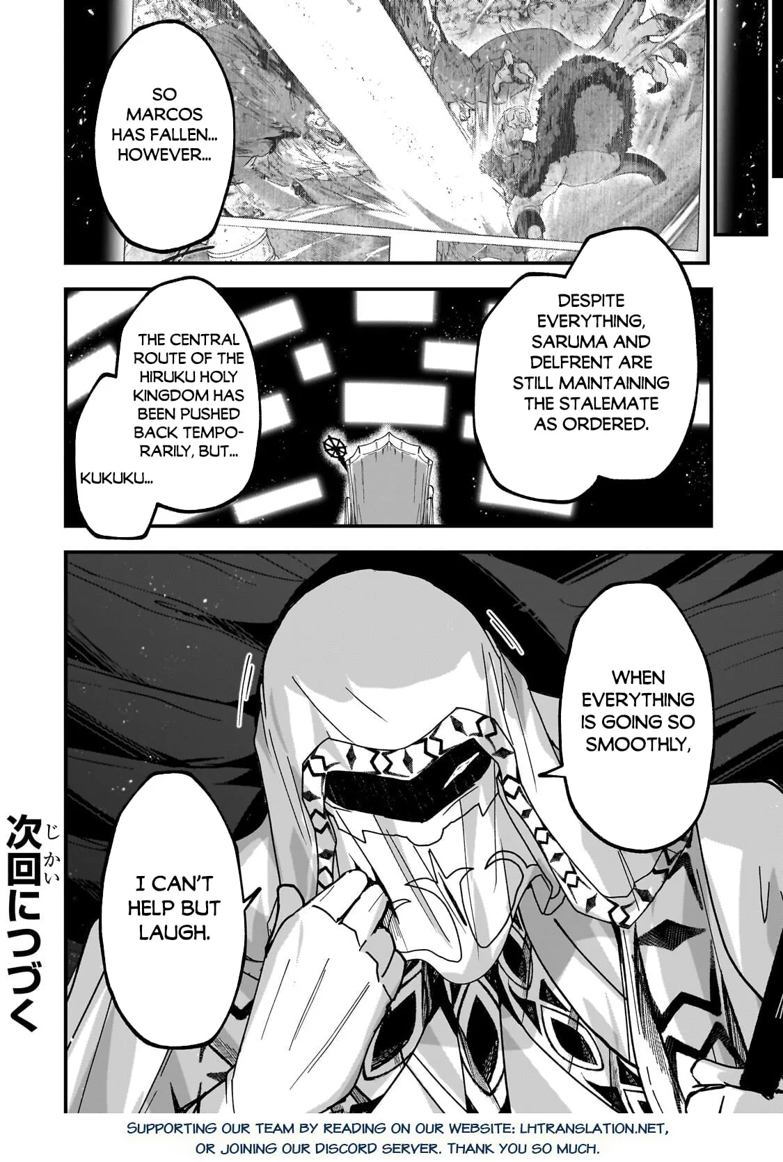 Skeleton Knight in Another World, chapter 71, page 29