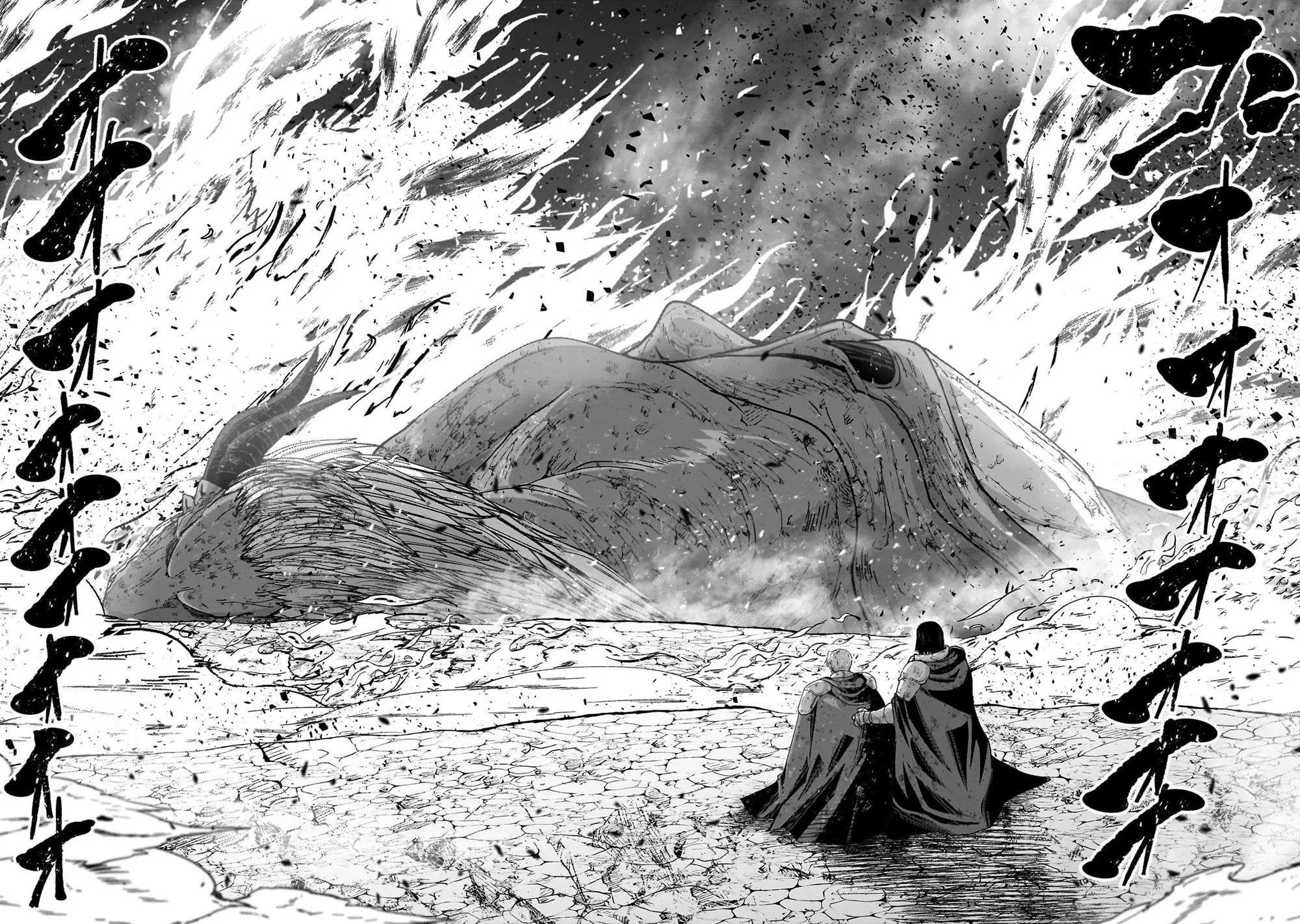 Skeleton Knight in Another World, chapter 72, page 22