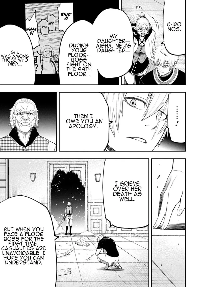Magical Buffs: The Support Caster is Stronger Than He Realized, chapter 41, page 17