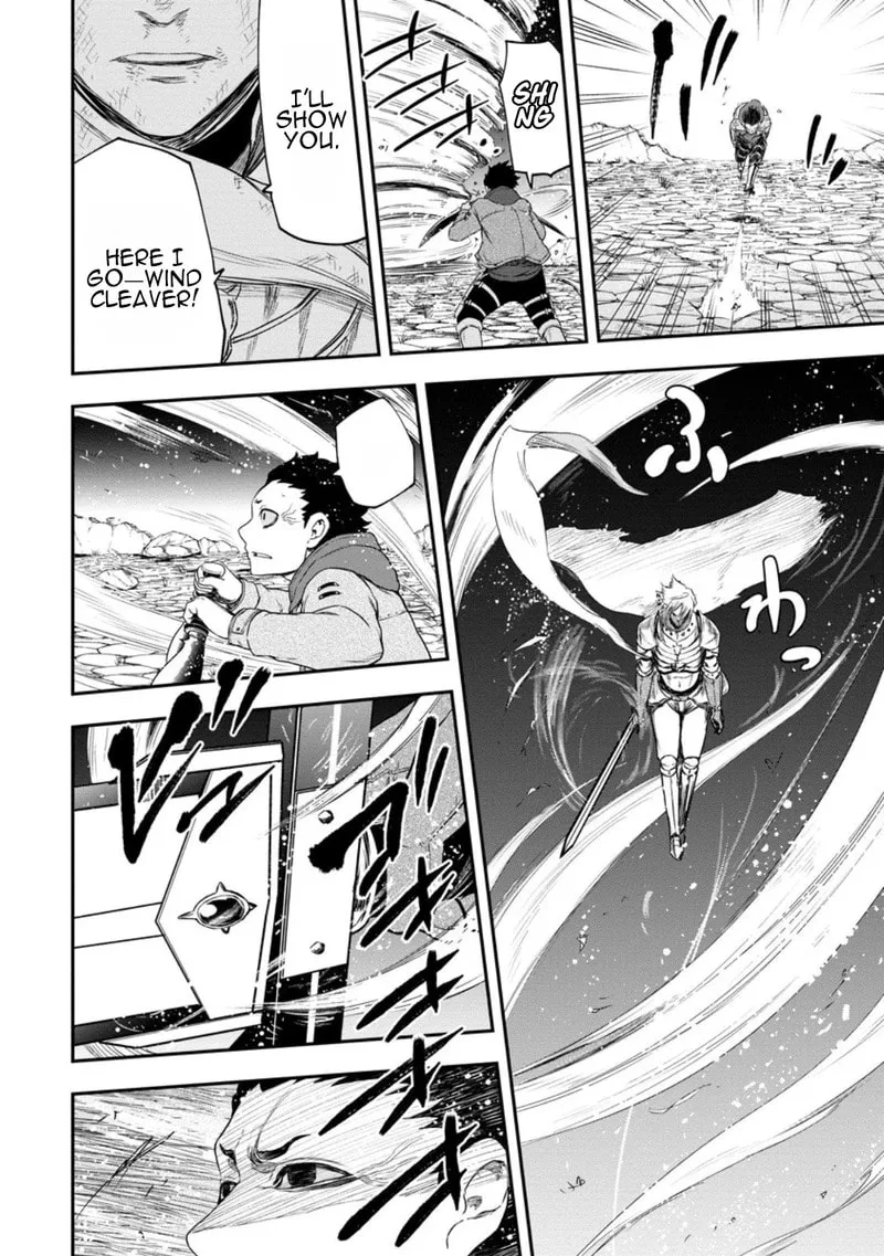 Magical Buffs: The Support Caster is Stronger Than He Realized, chapter 47, page 5
