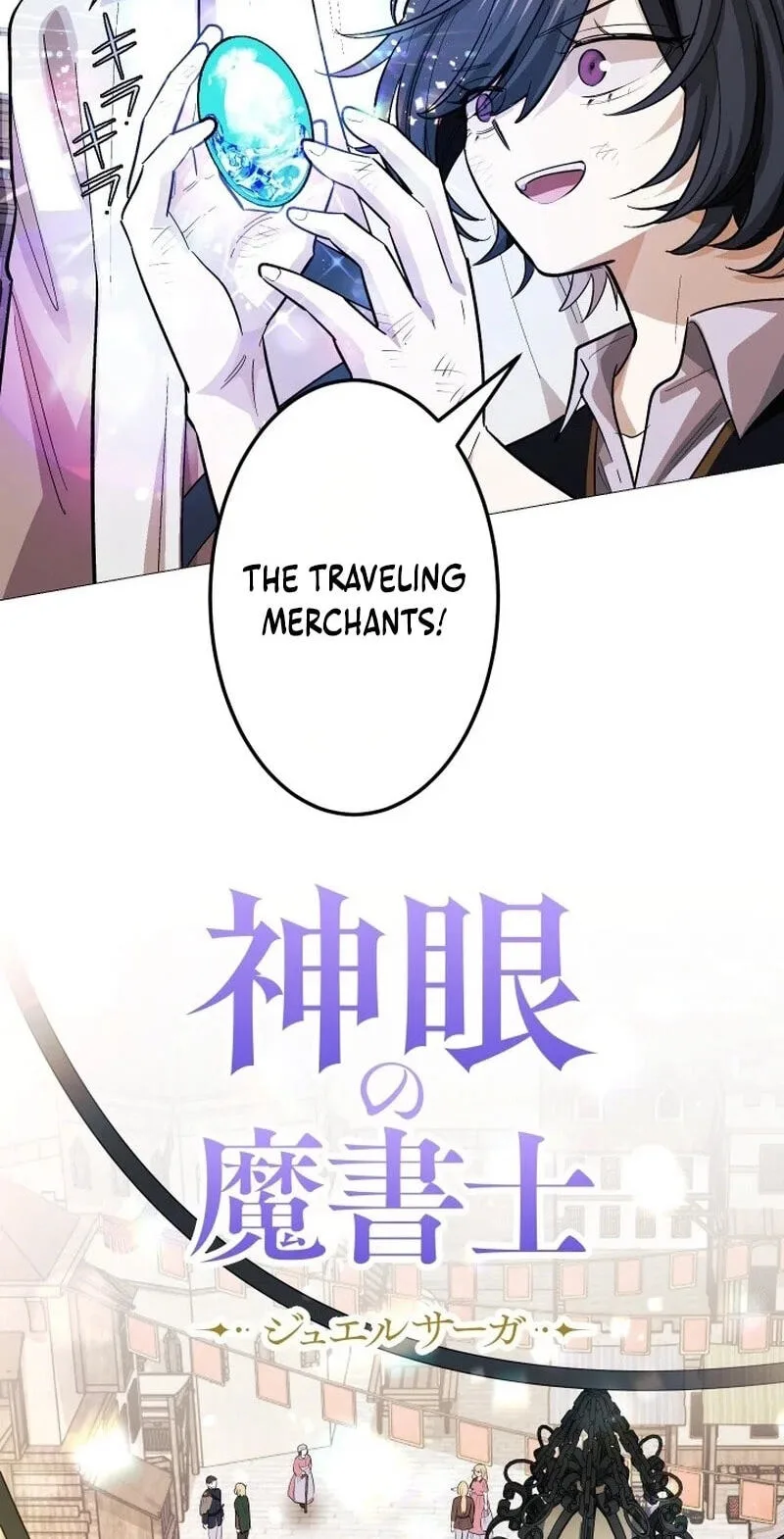 The Divine-Eyed Grimoire Mage: Jewel Saga, chapter 13, page 6