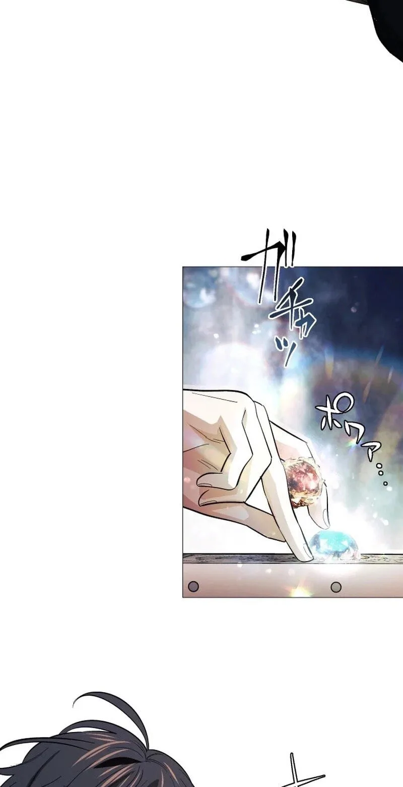 The Divine-Eyed Grimoire Mage: Jewel Saga, chapter 13, page 12