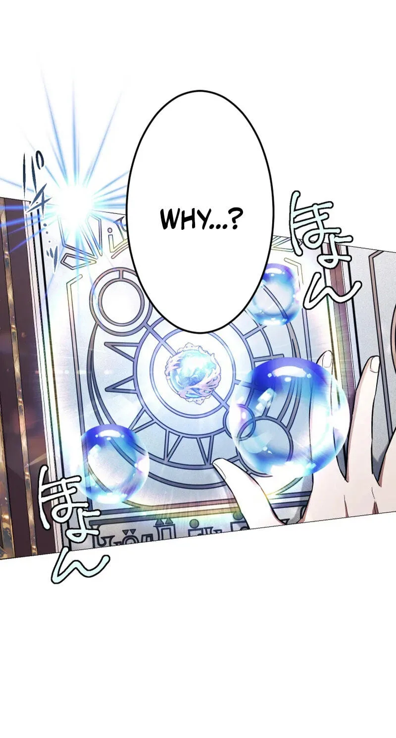 The Divine-Eyed Grimoire Mage: Jewel Saga, chapter 15, page 5