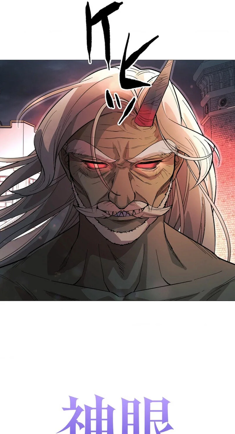 The Divine-Eyed Grimoire Mage: Jewel Saga, chapter 16, page 9