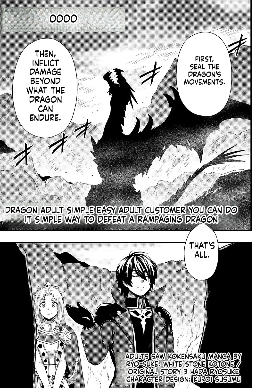 The Court Wizard in Shadow, chapter 8, page 1