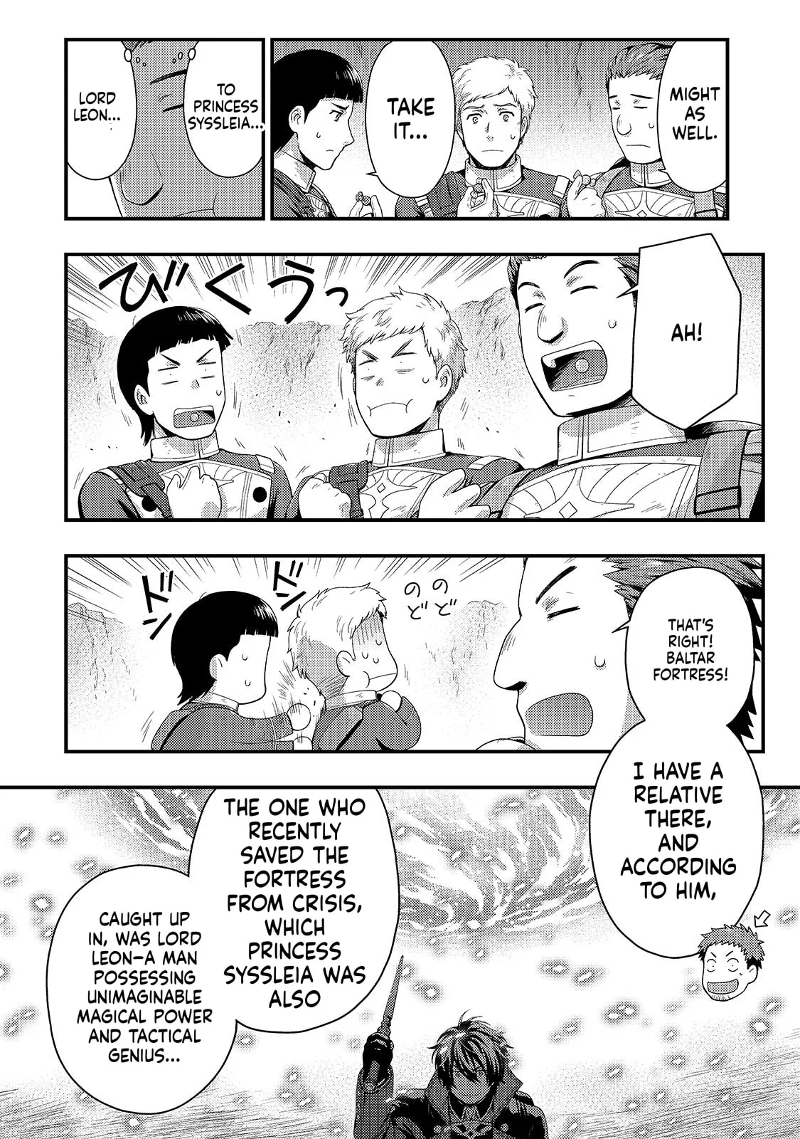 The Court Wizard in Shadow, chapter 8, page 4