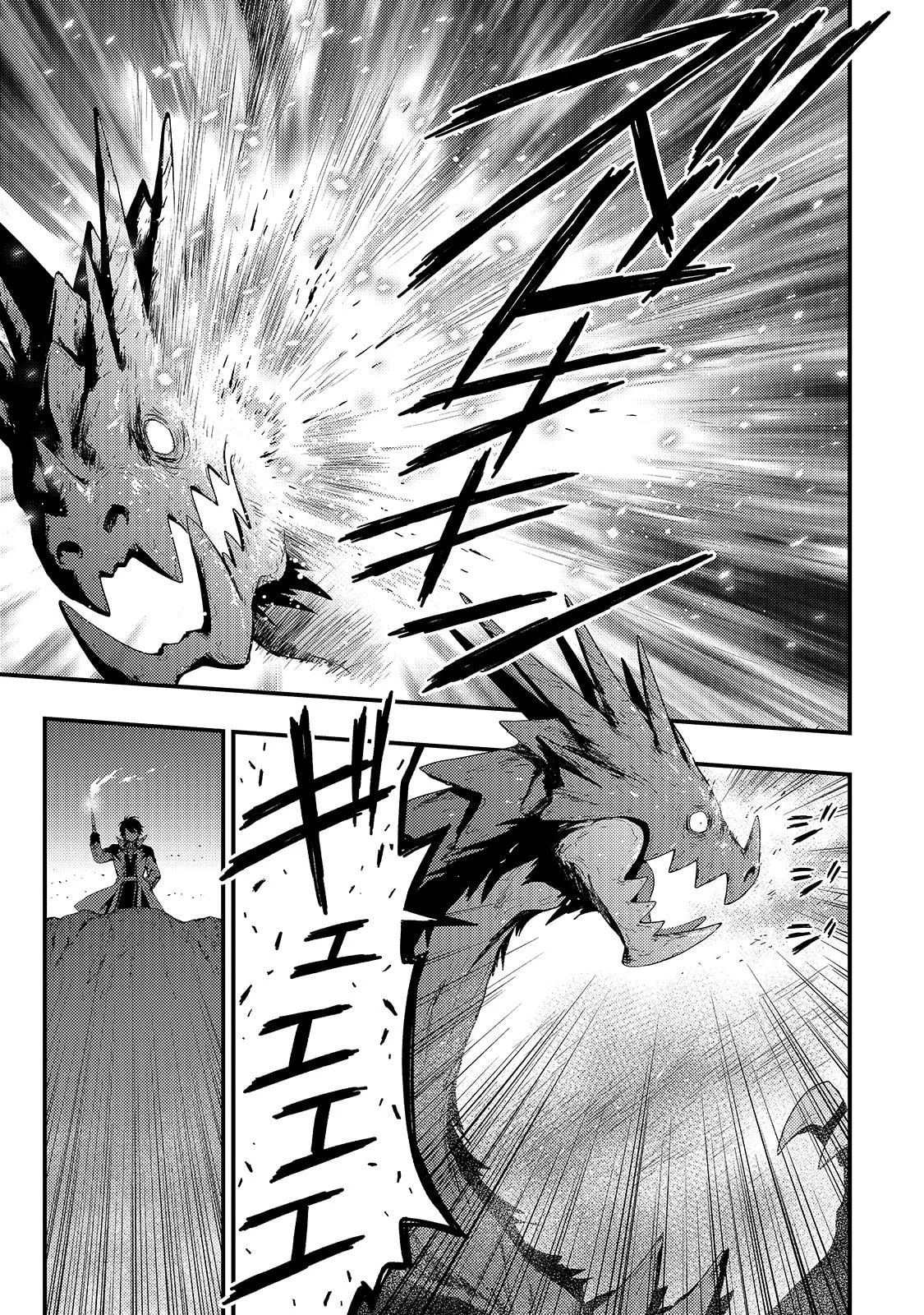 The Court Wizard in Shadow, chapter 8, page 7