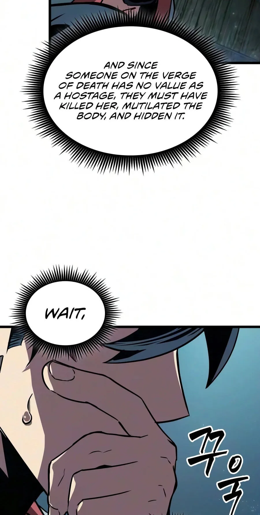 The Martial Genius Who Remembers Everything, chapter 15, page 7