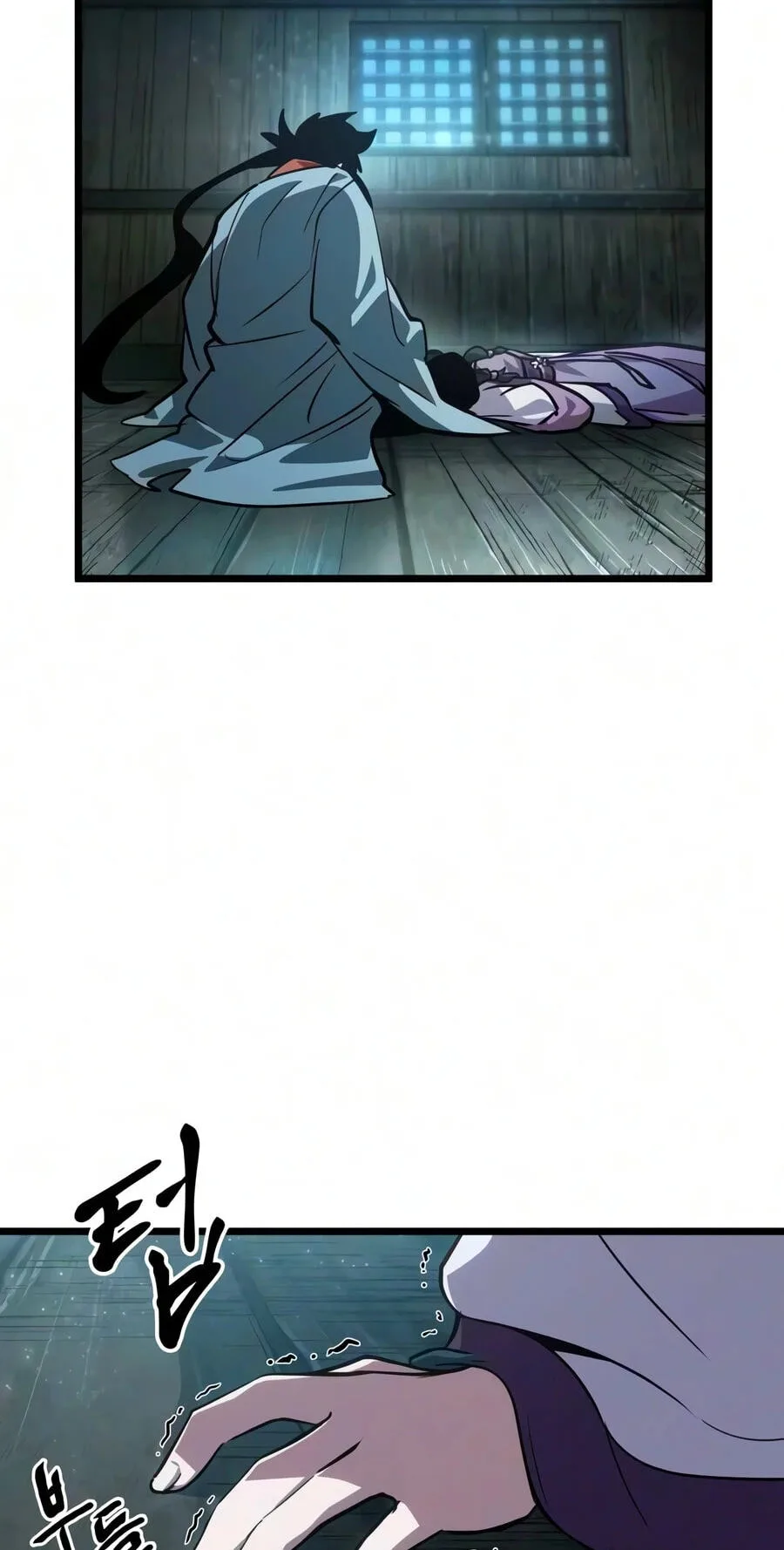 The Martial Genius Who Remembers Everything, chapter 15, page 14