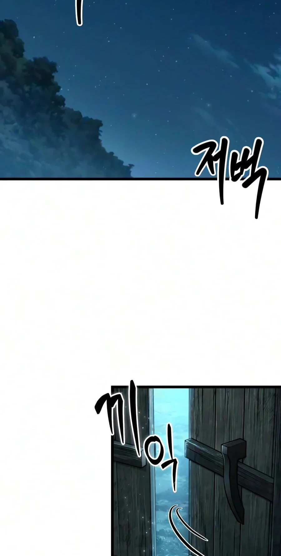 The Martial Genius Who Remembers Everything, chapter 15, page 19