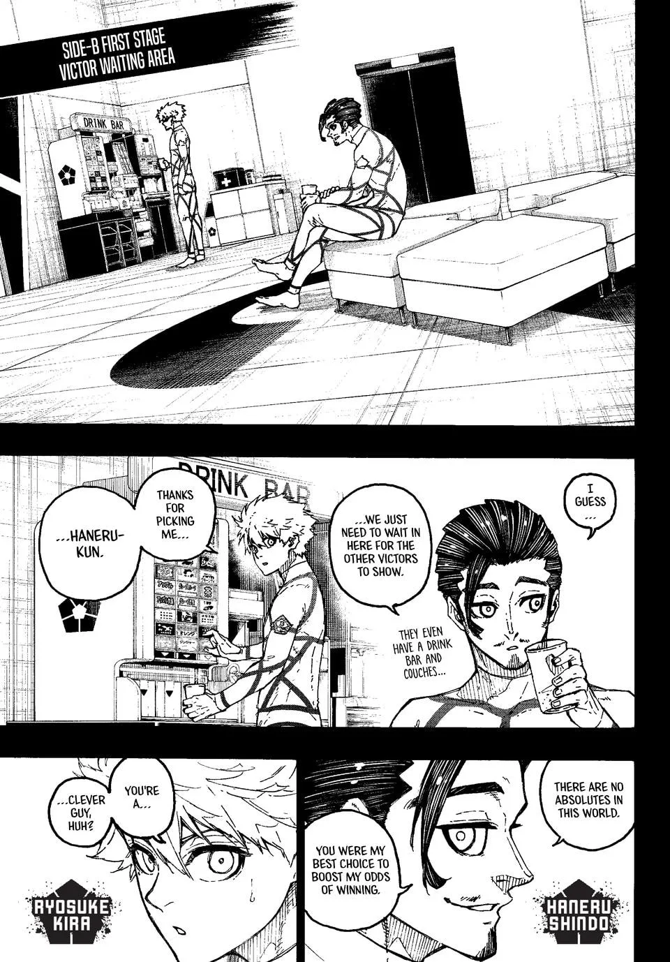 B Lock Manga, chapter 352, page 5