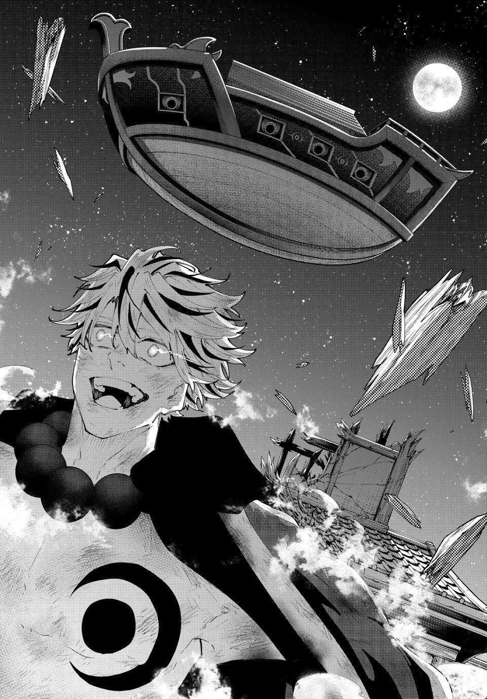 Keishichou Kouanbu Kouan Dai-9-Ka Inou Taisaku Gakari, chapter 62, page 21